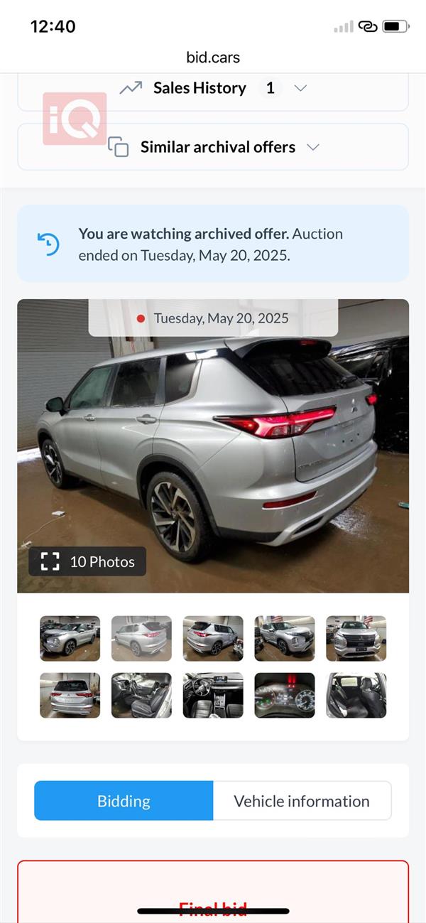 car image